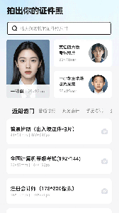 雨滴相机