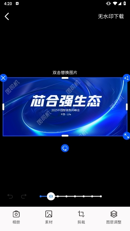图片预览