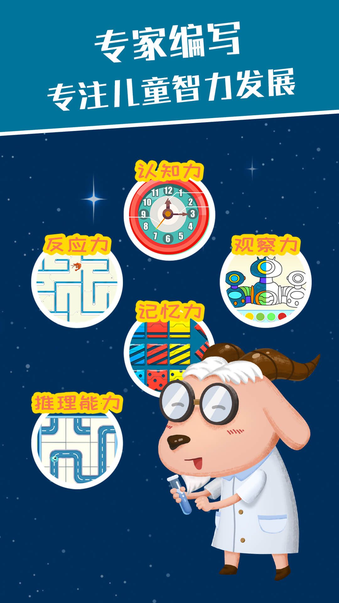 麦田思维app官方版下载截图