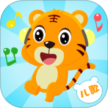 贝乐虎儿歌app