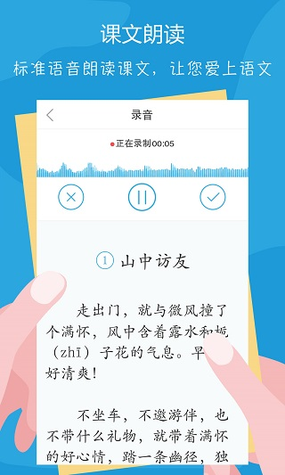 语文100分图2