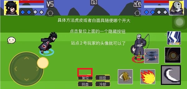 唤境像素火影最新版