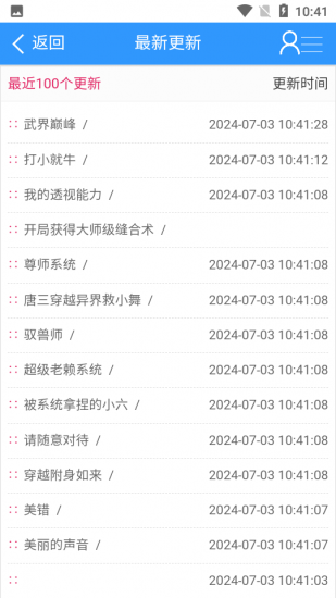 虾片电影app官方版