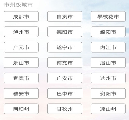 软件功能配图1