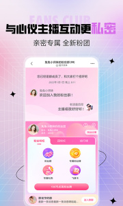 六间房秀场直播