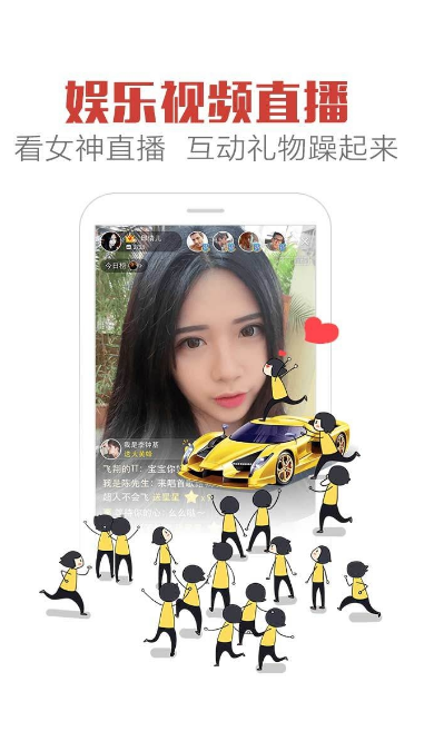 ttAPP特色