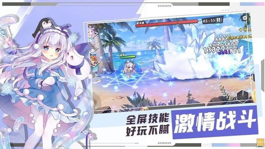 交错残响安卓版下载 v2.0