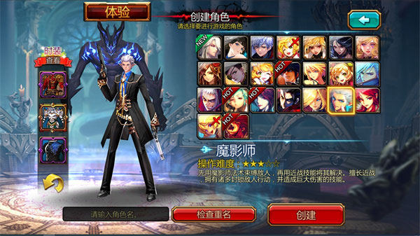 Kritika手游国际版