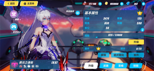 崩坏3