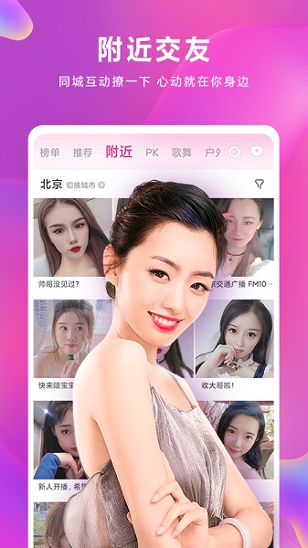 白金秀官网版 v5.16.078下载
