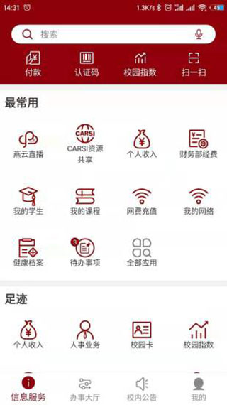 北京大学3