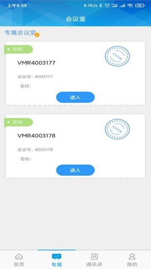 博见云