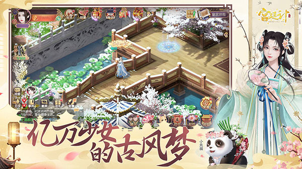 宫廷计手游百度游戏v1.5.6安卓版 