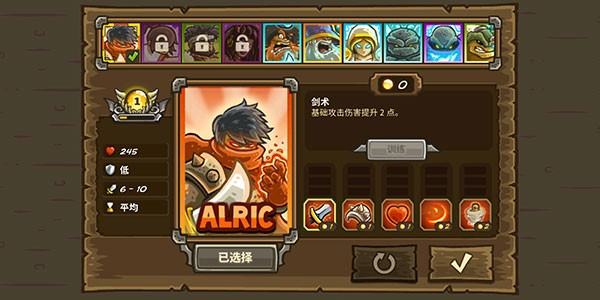 Kingdom Rush