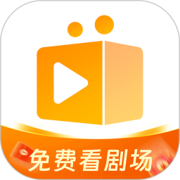 随看剧场app最新版