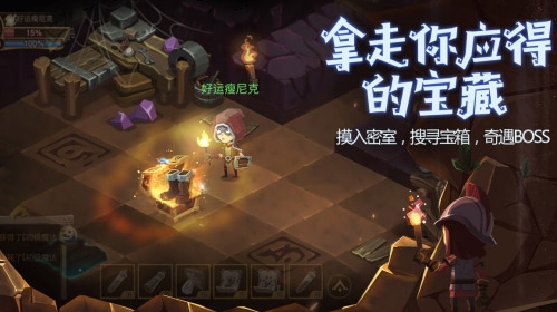 贪婪洞窟2qq登录版本1
