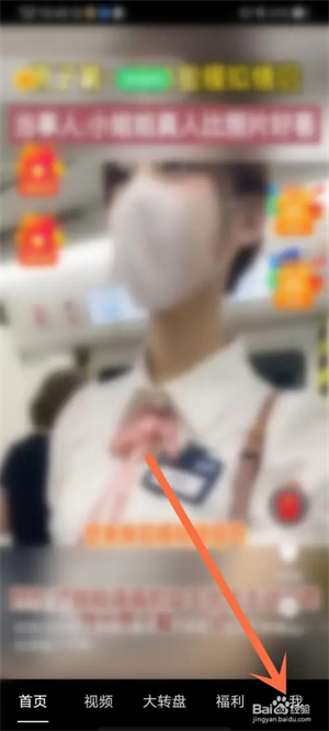 怎么提现截图1