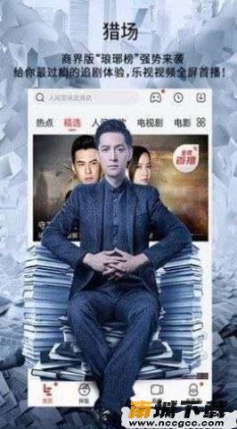预览图3
