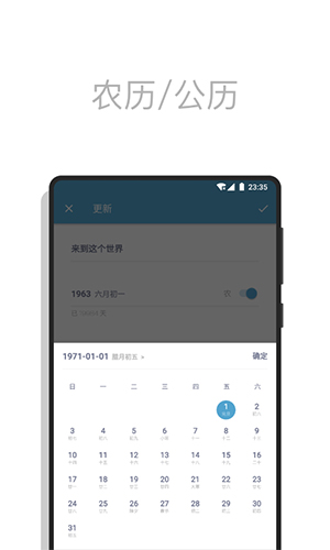 Ӽappv1.48.3
