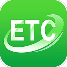 高速ETC官方版下载