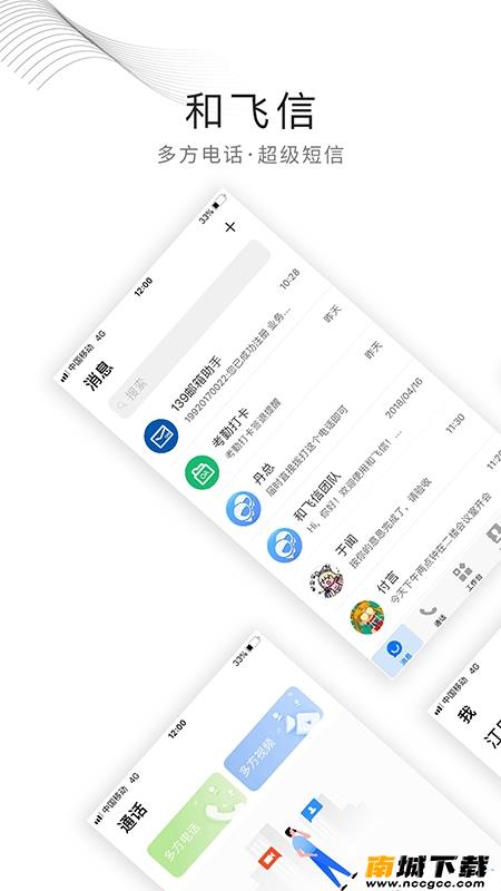 预览图1