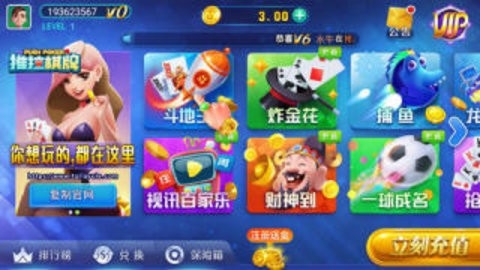 推拉棋牌安卓版6.1.0下载 v6.1.0