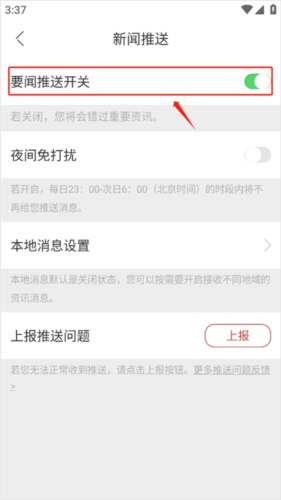 中国新闻网5