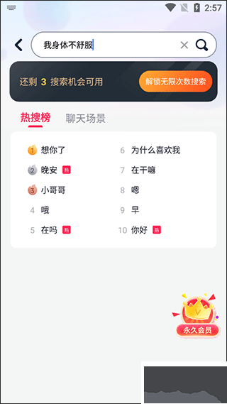 黰app׿