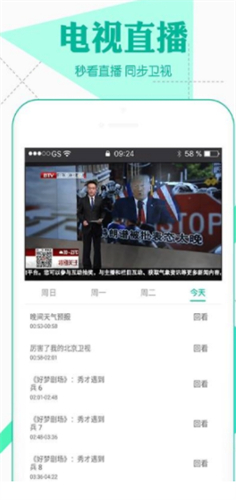 飞熊影视最新版2024截图