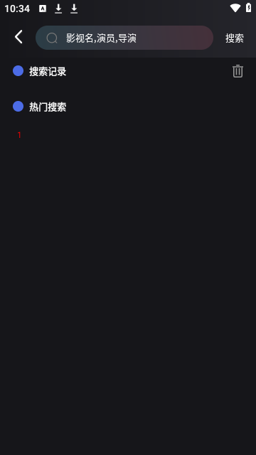 柠檬视界高清免费版
