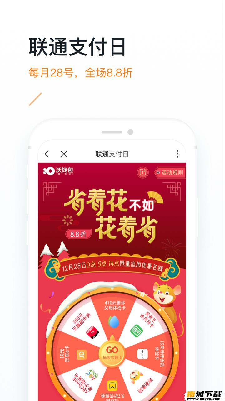 预览图1