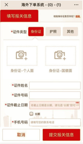 顺丰速运14