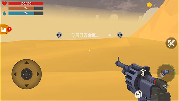 沙漠生存中文版