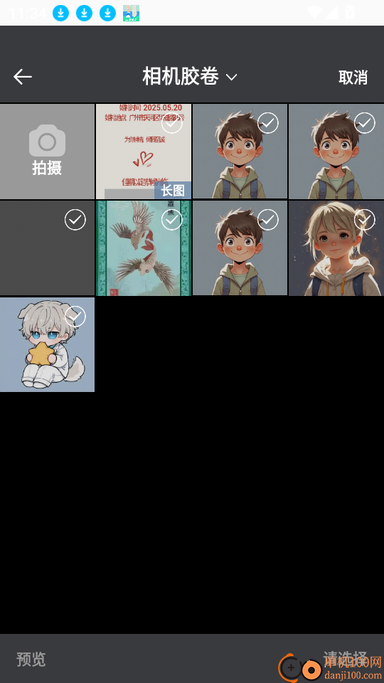 微商推客最新版