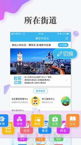 appƶƶv8.1.2