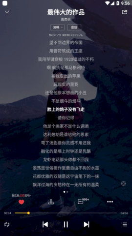 酷我音乐HD永久免费版
