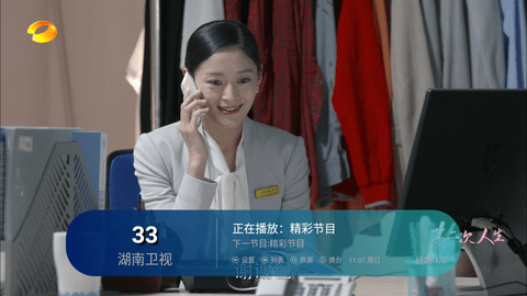 万象影视TV免费高清版
