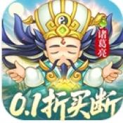 三国志乱消0.1折下载 v0.0.1