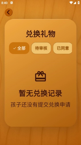 囤囤鼠习惯养成