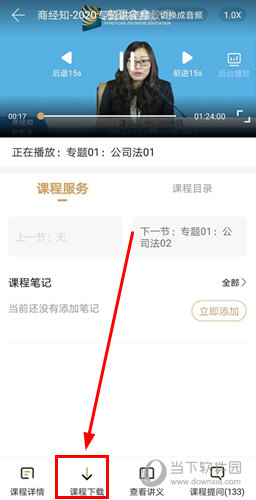 众合在线