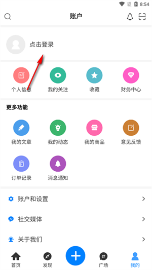 林玖社区1.2