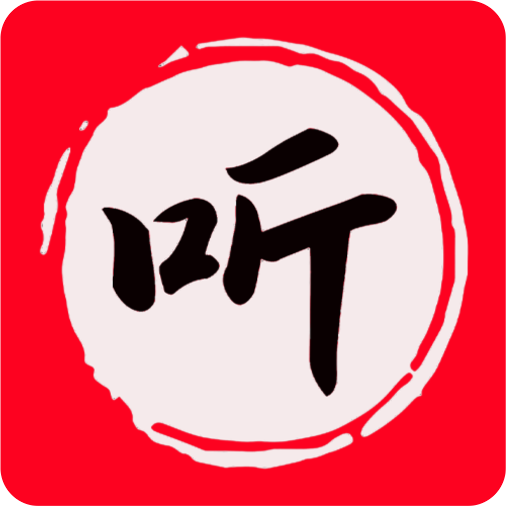 昊昊享听 5.0安卓版