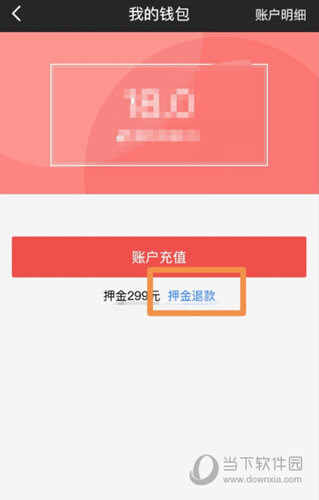 小鱼出行APP下载