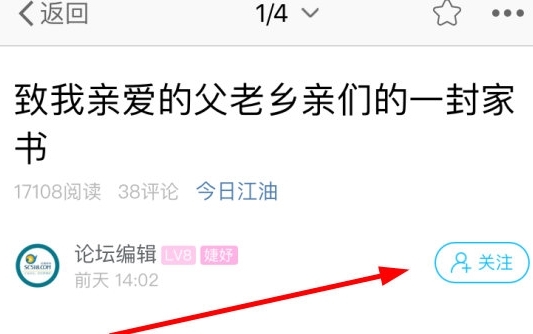 怎么联系管理员配图3
