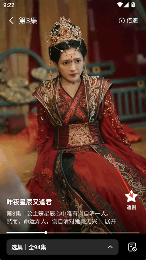 使用简介截图5