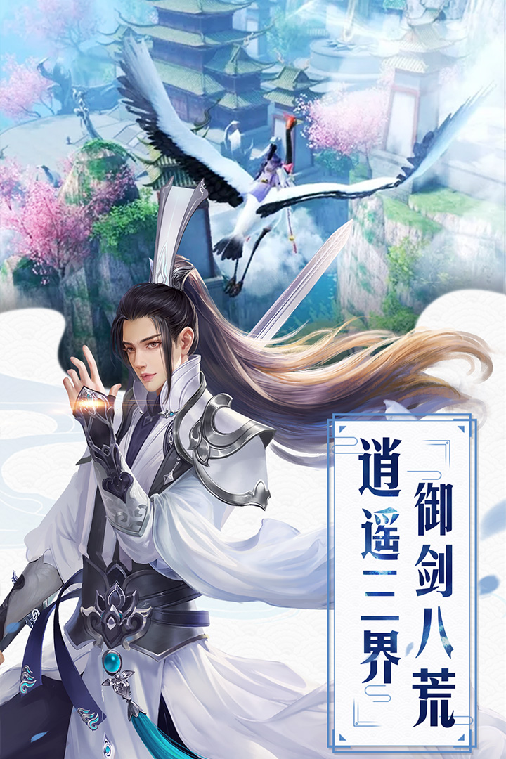 红颜霸业游戏 1