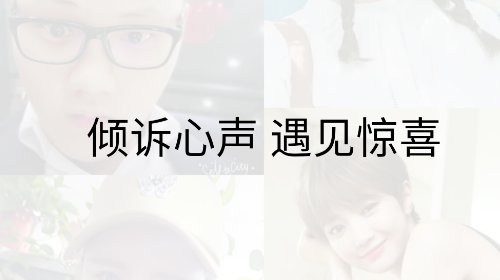 奇遇漂流瓶App手機(jī)版