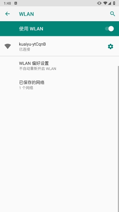 注意事项配图1