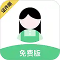 证件照DIYapp v24.11.27