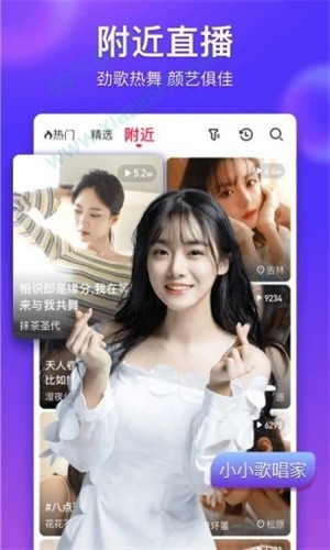 免费的蜜芽视频转接口 v3.0.0免费下载
